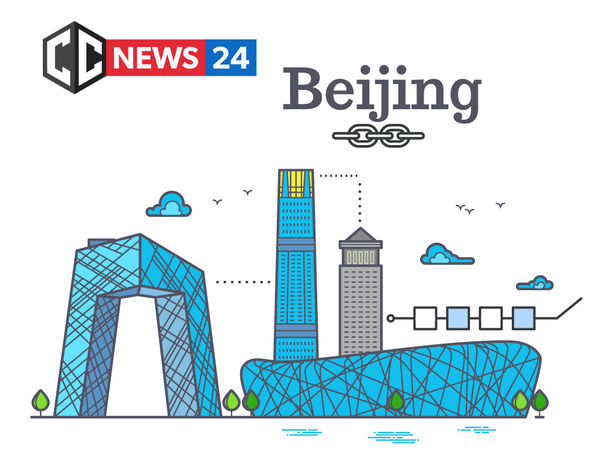 Huawei Cloud brings to Beijing a Blockchain system intended for the government